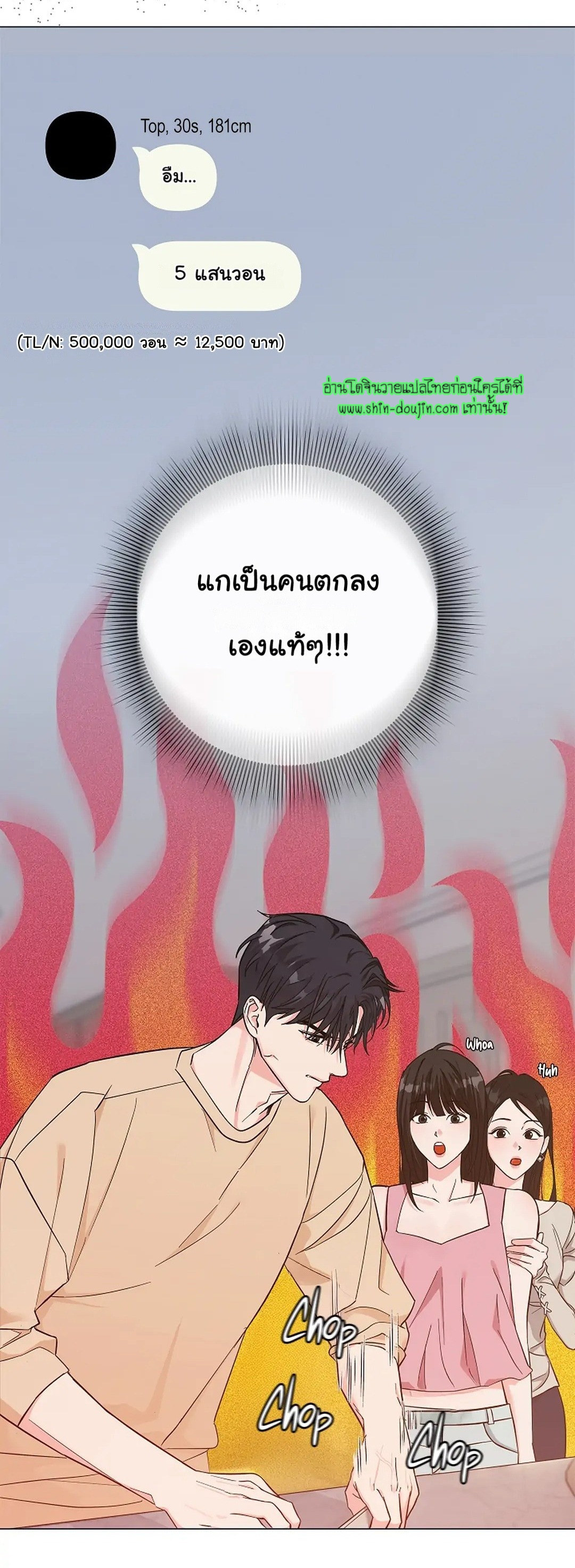 Gay’s Inferno EP 4